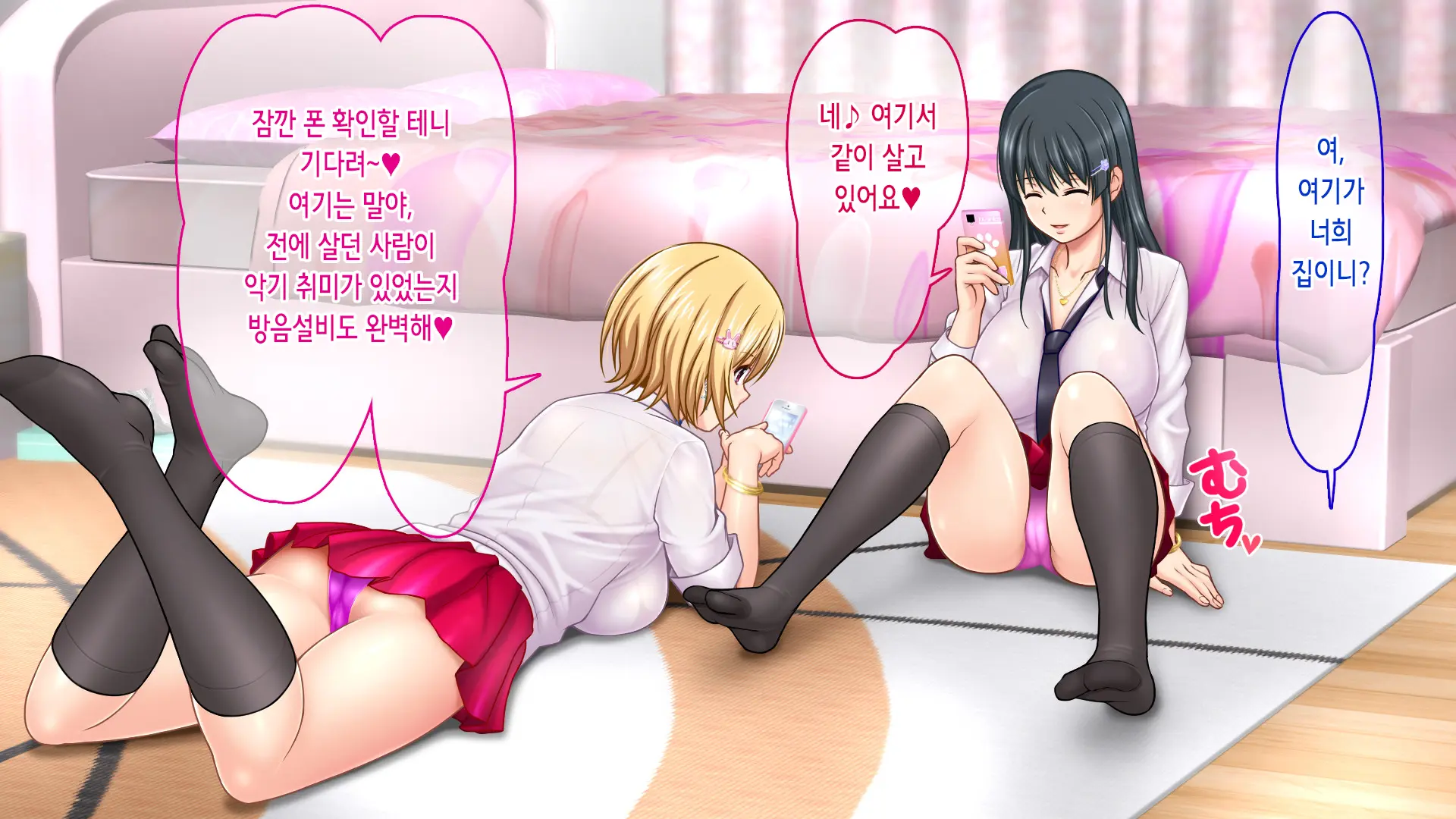 Iede Shitara JK Ni Hirowarete Ero Pet Ni Narimashita. | 가출했더니 JK에게 주워져서 야한 펫이 되었습니다